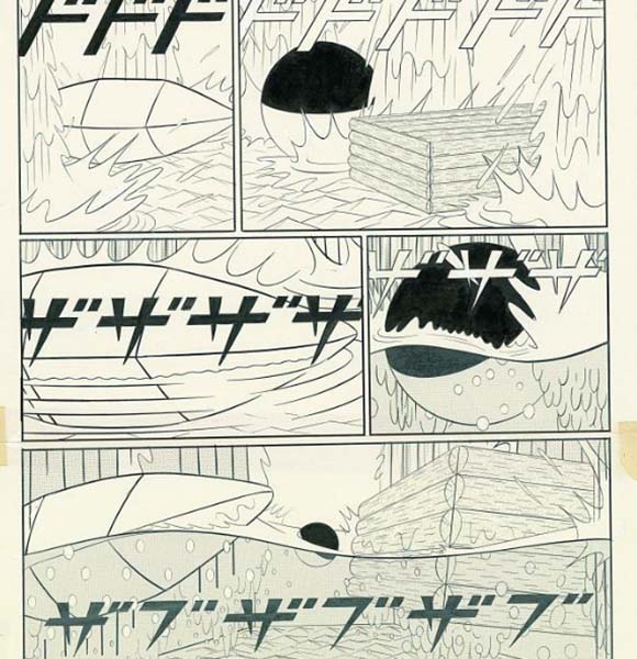 The comics 1964